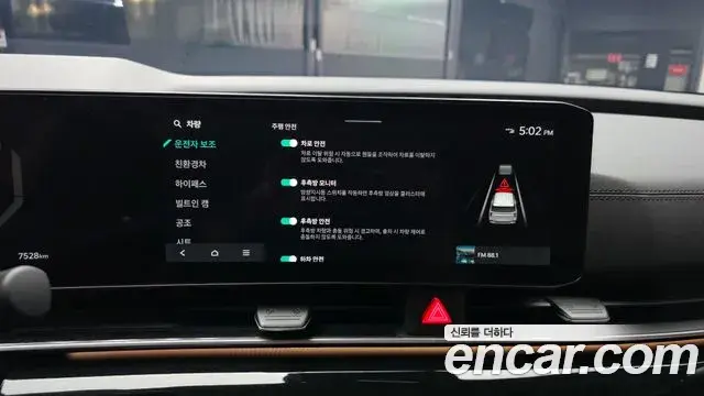 Kia Carnival 2024 — Photo 16/20