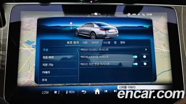 Mercedes-Benz E-Class 2024 — Photo 17/20