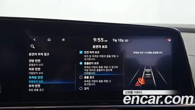 Hyundai Avante 2020 — Фото 16/20