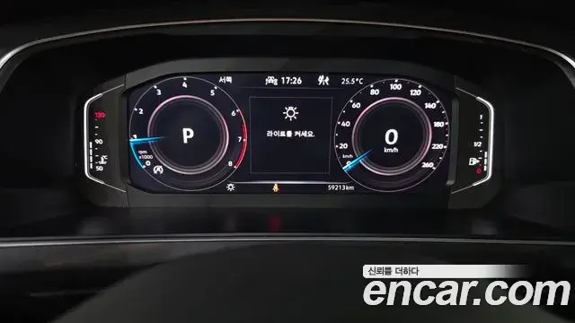 Volkswagen Tiguan Allspace 2023 — Photo 14/38