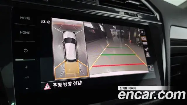 Volkswagen Tiguan Allspace 2023 — Photo 19/38