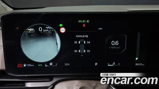Kia Carnival 2025 — Photo 7/20