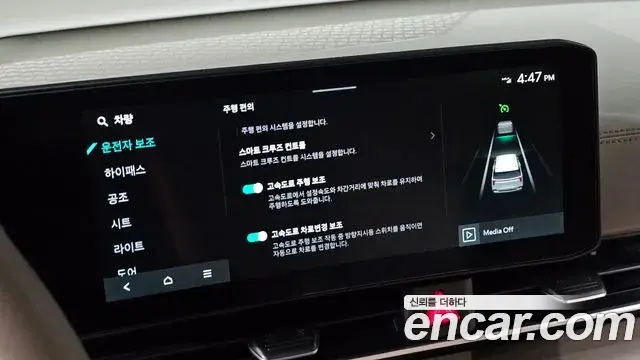 Kia Carnival 2025 — Photo 17/20