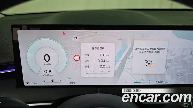 Genesis GV70 2025 — Şəkil 22/31