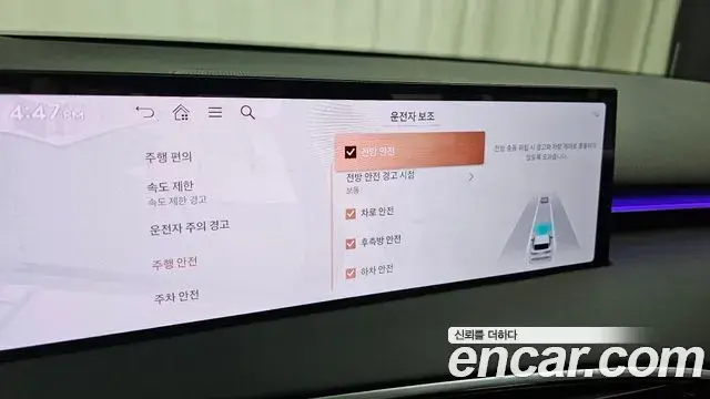 Genesis GV70 2025 — Şəkil 6/31
