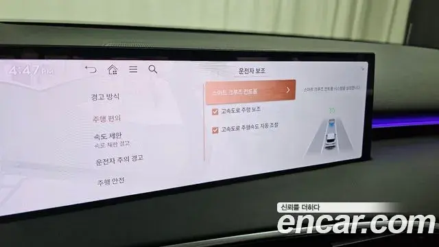 Genesis GV70 2025 — Şəkil 29/31