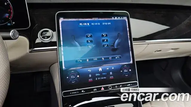 Mercedes-Benz S-Class 2021 — Фото 20/20