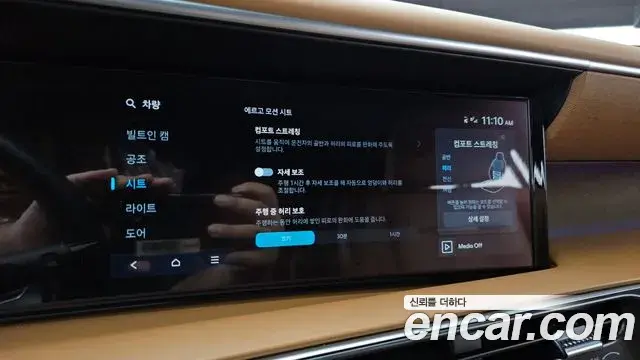 Hyundai Palisade 2025 — Фото 18/20