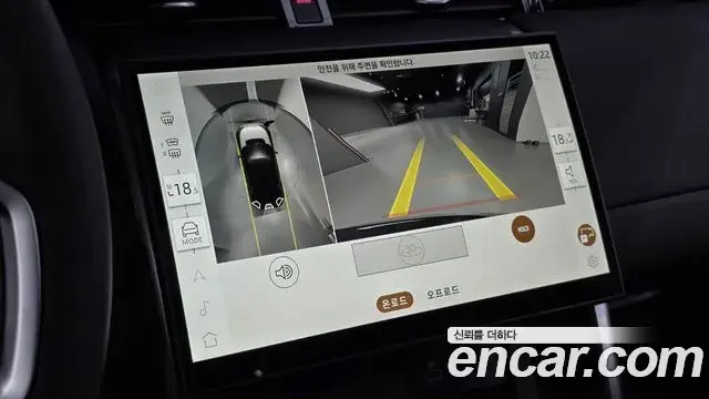 Land Rover Discovery Sport 2025 — Фото 14/20