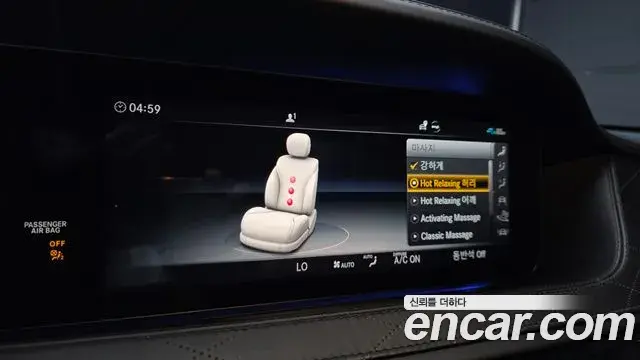 Mercedes-Benz S-Class 2020 — Фото 16/20