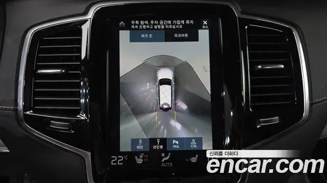 Volvo XC90 2020 — Фото 14/20