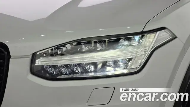 Volvo XC90 2020 — ფოტო 7/37