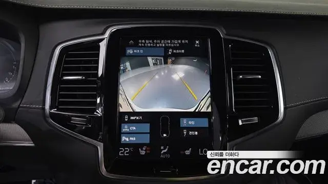 Volvo XC90 2020 — ფოტო 19/37