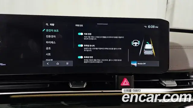 Kia Carnival 2024 — Photo 16/20