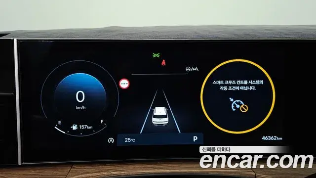 Hyundai Santa Fe 2024 — Photo 6/20