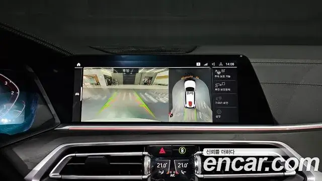 BMW X7 2020 — Şəkil 14/20