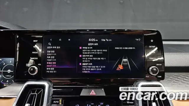 Kia Sorento 2023 — Photo 14/20
