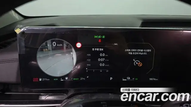 Kia Carnival 2024 — Photo 8/20