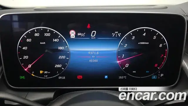 Mercedes-Benz GLC-Class 2023 — Photo 8/20