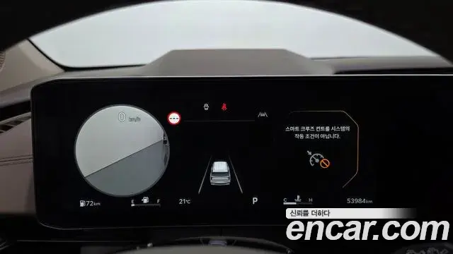 Kia Carnival 2024 — Photo 8/20