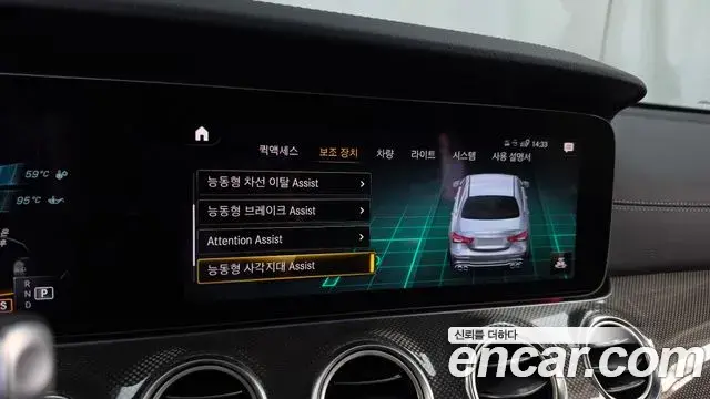 Mercedes-Benz E-Class 2022 — Photo 16/20