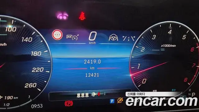 Mercedes-Benz S-Class 2024 — ფოტო 8/20