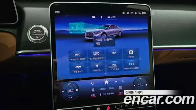 Mercedes-Benz S-Class 2024 — ფოტო 19/20