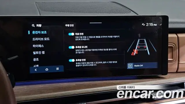 Hyundai Santa Fe 2025 — Photo 20/20