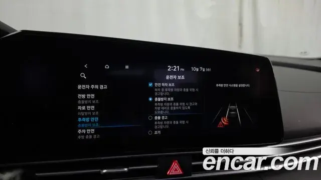 Hyundai Avante 2020 — Photo 16/20