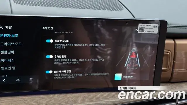 Hyundai Santa Fe 2026 — Photo 16/20
