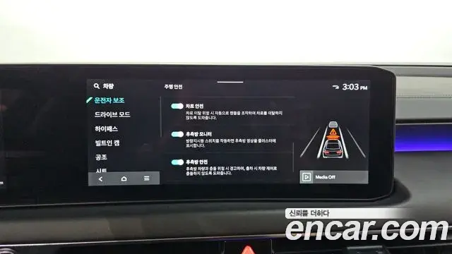 Kia K8 2025 — Photo 14/20