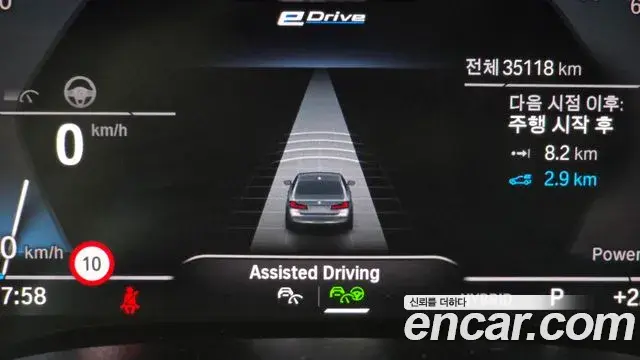 BMW 5 Series 2022 — ფოტო 16/20