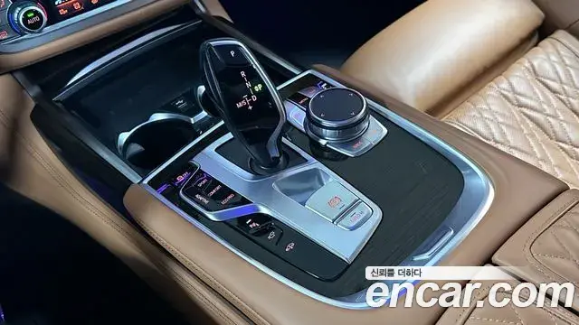 BMW 7 Series 2022 — Photo 8/20