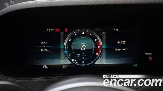 Mercedes-Benz S-Class 2018 — Photo 8/20