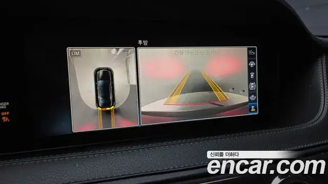 Mercedes-Benz S-Class 2018 — Photo 14/20