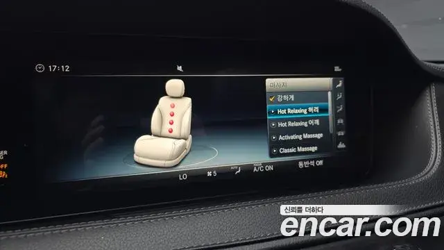 Mercedes-Benz S-Class 2018 — Photo 16/20