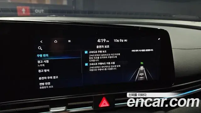 Hyundai Avante 2021 — ფოტო 16/20