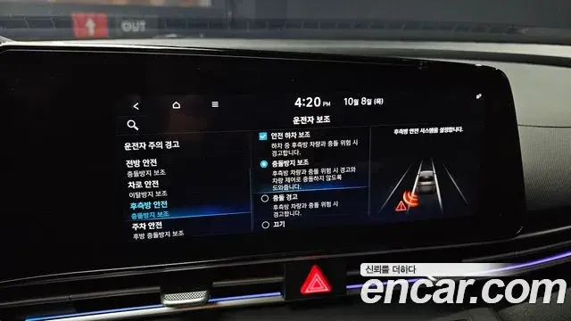 Hyundai Avante 2021 — ფოტო 17/20