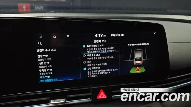 Hyundai Avante 2021 — ფოტო 18/20