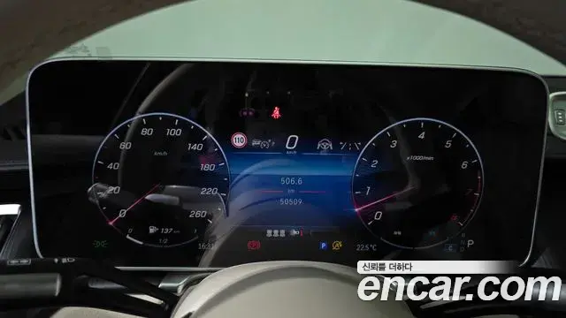 Mercedes-Benz S-Class 2023 — Фото 8/20