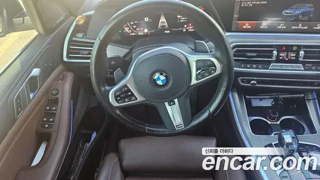 BMW X5 2023 — Şəkil 7/20