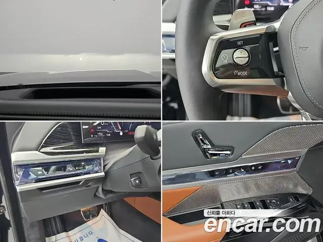 BMW 7 Series 2025 — Photo 16/19