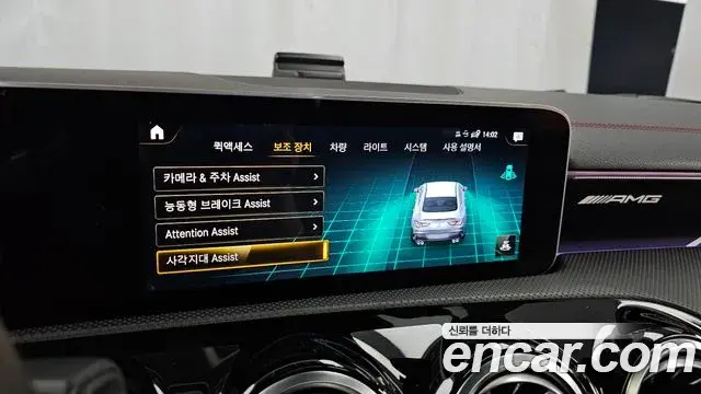 Mercedes-Benz CLA-Class 2020 — ფოტო 16/20