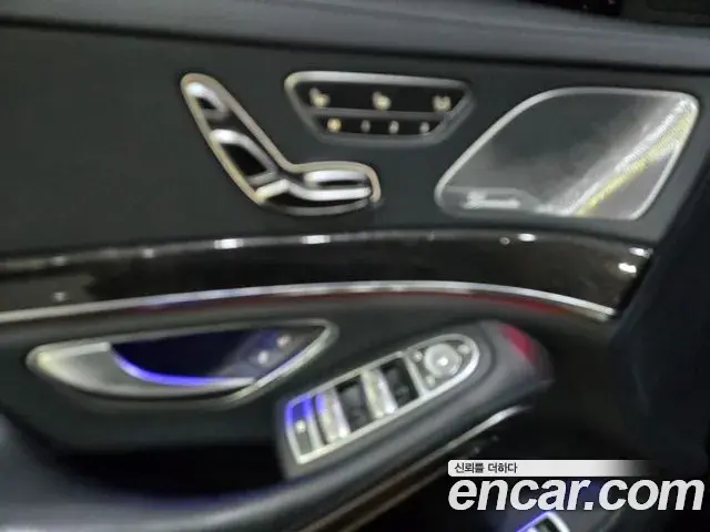 Mercedes-Benz S-Class 2019 — Şəkil 15/20