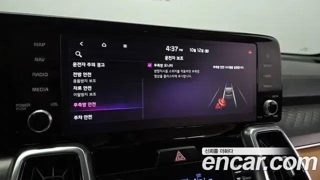 Kia Sorento 2020 — Фото 16/20