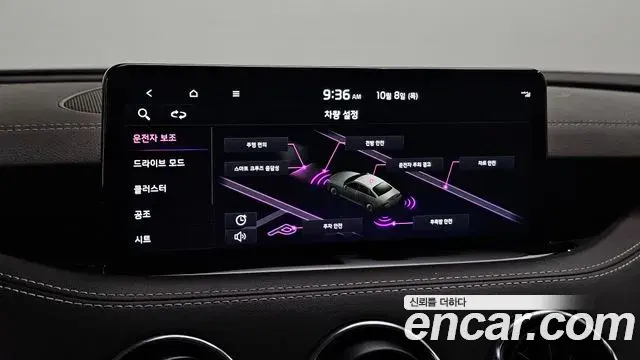 Kia Stinger 2021 — Photo 16/20