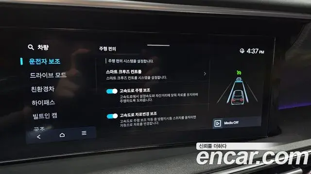 Hyundai Palisade 2025 — Photo 16/20