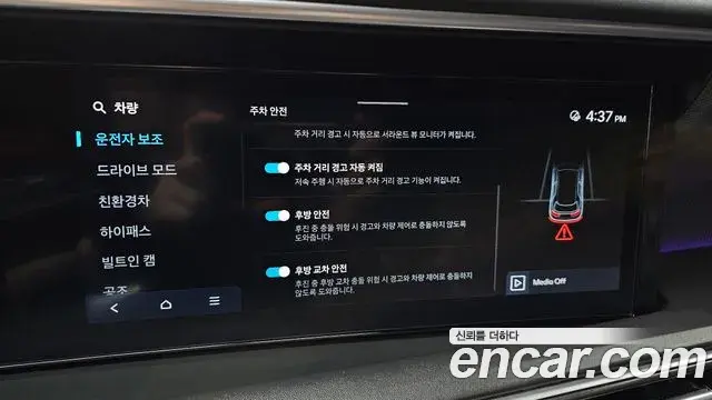Hyundai Palisade 2025 — Photo 17/20