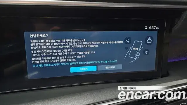 Hyundai Palisade 2025 — Photo 19/20
