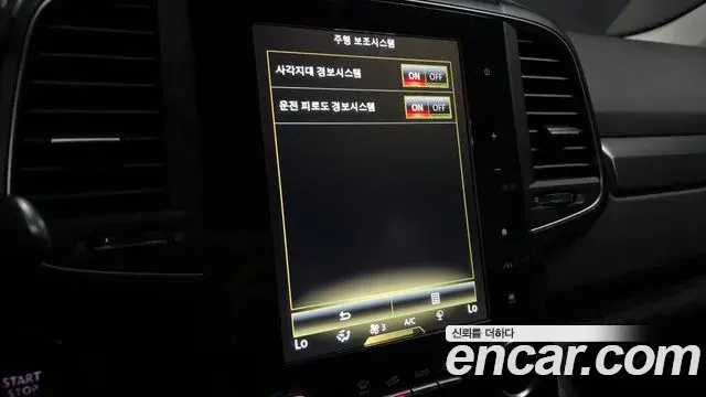 Renault Samsung QM6 2020 — Photo 15/20